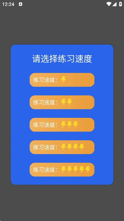音乐大师app无广告版功能