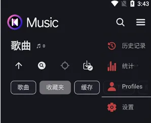 Kreate音乐怎么设置界面语言