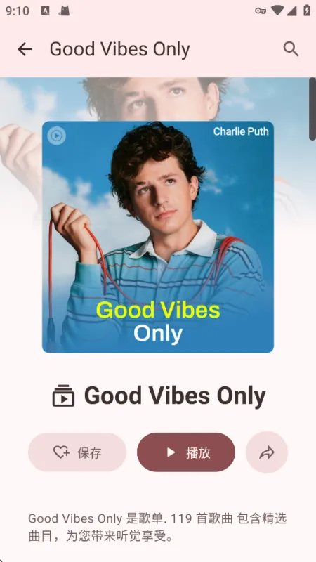 vivo手机i音乐官方版本特色