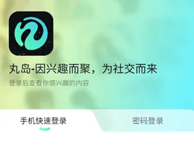 丸丸岛app怎么注册
