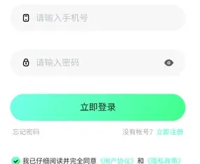 丸丸岛app怎么注册
