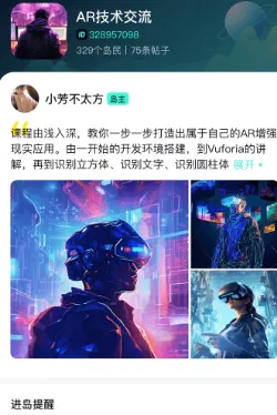 丸丸岛app官方版优势