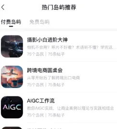 丸丸岛app官方版适用人群