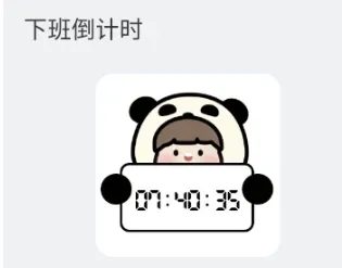 小组件灵动桌面2026最新版功能：