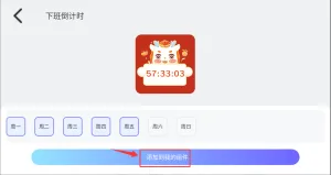 小组件灵动桌面图标手机版如何添加组件