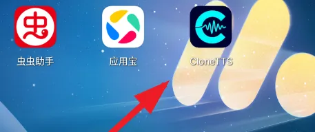 CloneTTS怎么用 CloneTTS怎么用
