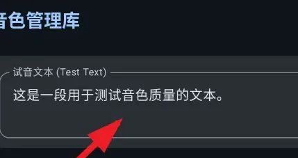 CloneTTS怎么用 CloneTTS怎么用