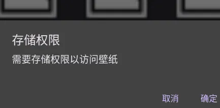 壁纸导出工具怎么用