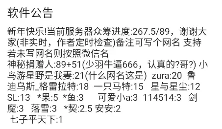 攻略up管理员的一百种方法怎么用