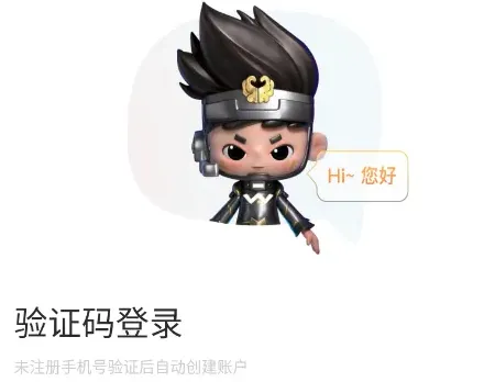 晓悟Ai助手app无广告版怎么用