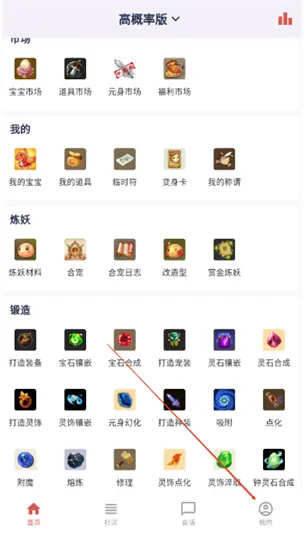 圆梦助手正式版如何注册账号