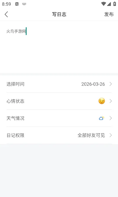 海员之家app手机版特色