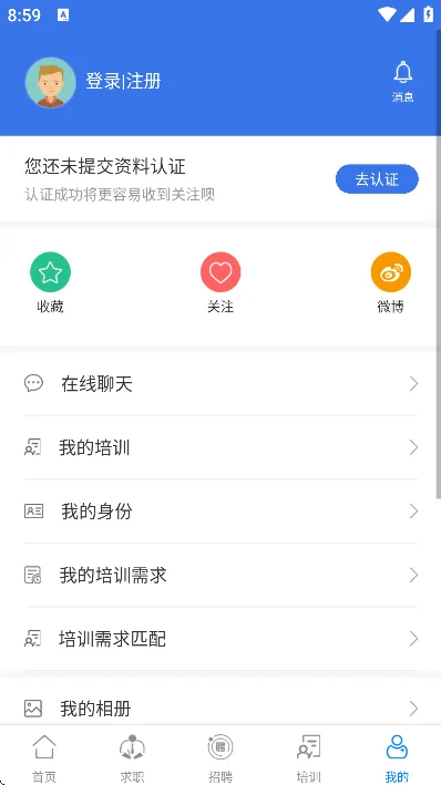 海员之家app手机版亮点