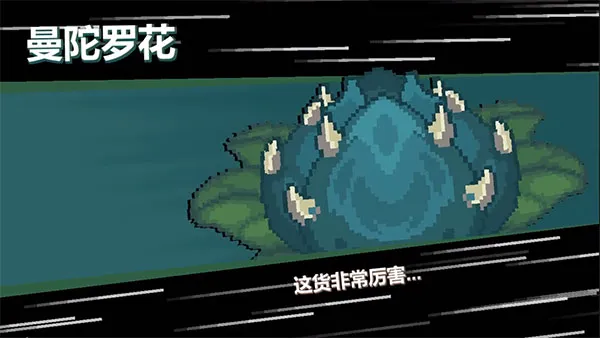 元气骑士前传破解版新手速通攻略 元气骑士前传破解版新手速通攻略