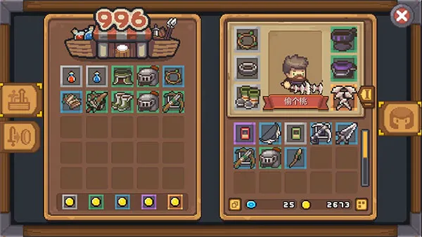 元气骑士前传破解版新手速通攻略 元气骑士前传破解版新手速通攻略