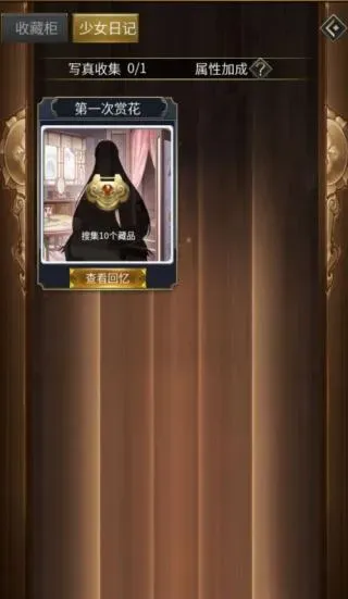 逍遥三国破解版桃园少女玩法详解