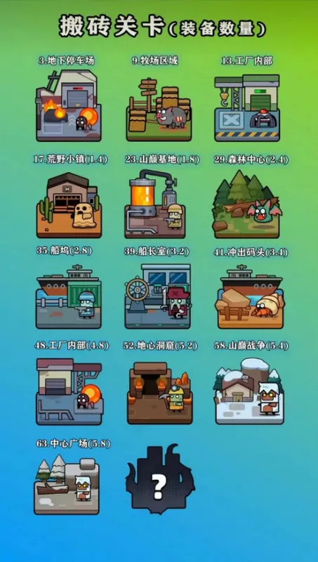 S级神兵登场：追光者深度解析与搬砖关卡配置方案