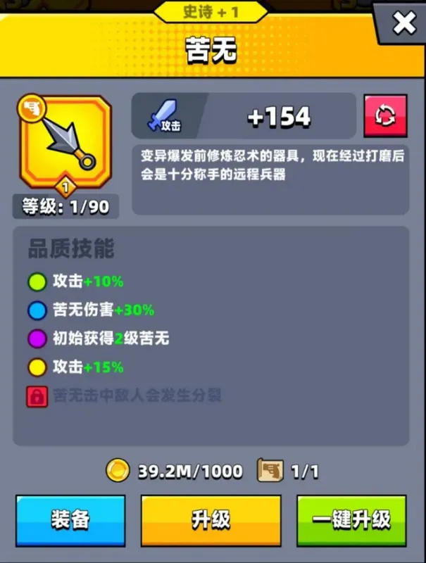 S级神兵登场：追光者深度解析与搬砖关卡配置方案