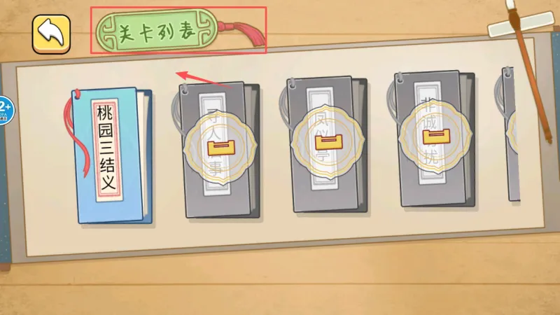 鸡排主理人手游怎么玩