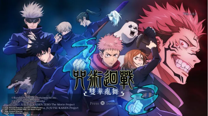 咒术回战 咒术回战