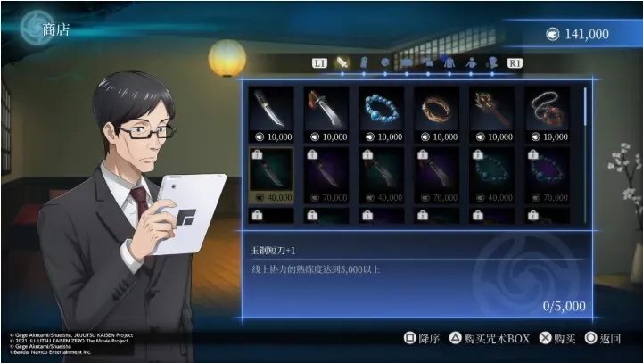 咒术回战2026汉化版怎么玩 咒术回战2026汉化版怎么玩