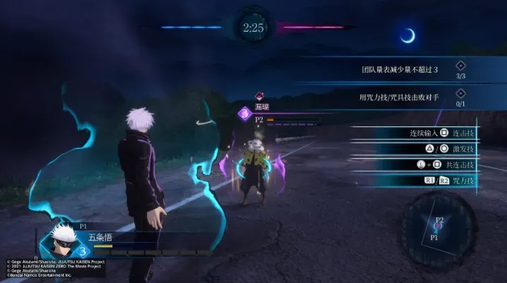 咒术回战最新版特色 咒术回战最新版特色