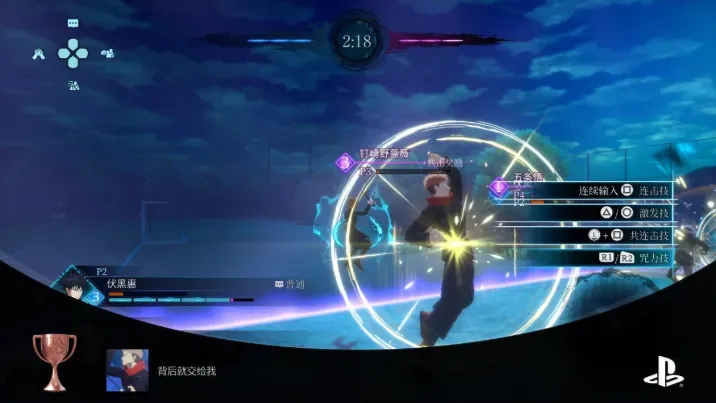 咒术回战2026汉化版怎么玩 咒术回战2026汉化版怎么玩