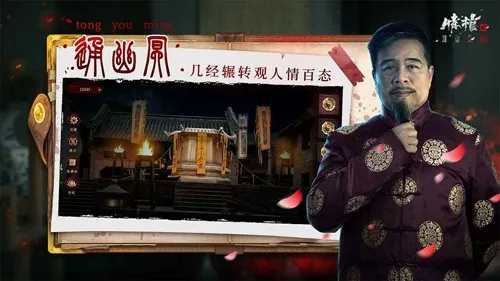 情棺2逢山见囍双人模式版截图5