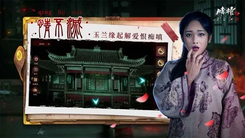 情棺2逢山见囍双人模式版截图2