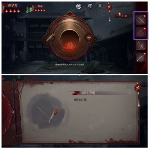 情棺2逢山见囍游戏攻略 情棺2逢山见囍游戏攻略