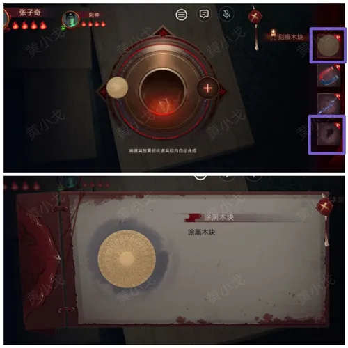 情棺2逢山见囍游戏攻略 情棺2逢山见囍游戏攻略