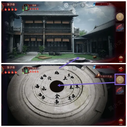 情棺2逢山见囍游戏攻略 情棺2逢山见囍游戏攻略