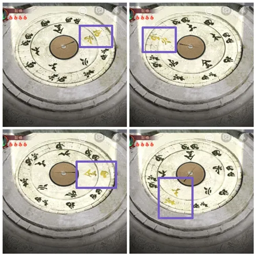 情棺2逢山见囍游戏攻略 情棺2逢山见囍游戏攻略