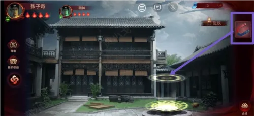 情棺2逢山见囍游戏攻略 情棺2逢山见囍游戏攻略