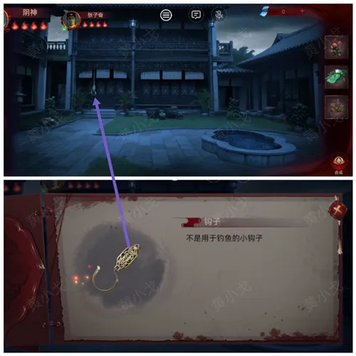 情棺2逢山见囍阴神攻略 情棺2逢山见囍阴神攻略