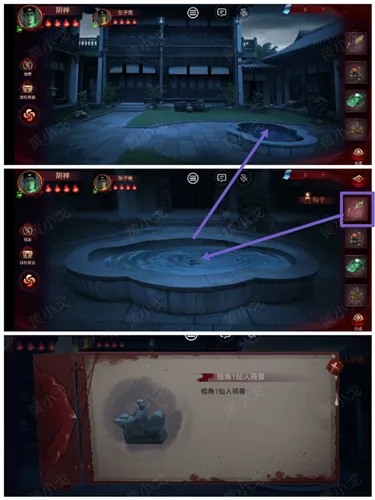 情棺2逢山见囍阴神攻略 情棺2逢山见囍阴神攻略