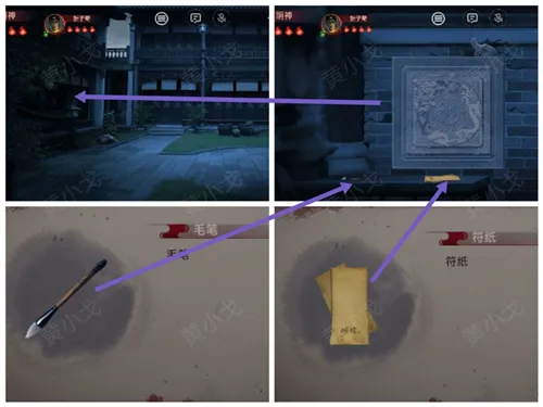 情棺2逢山见囍阴神攻略 情棺2逢山见囍阴神攻略