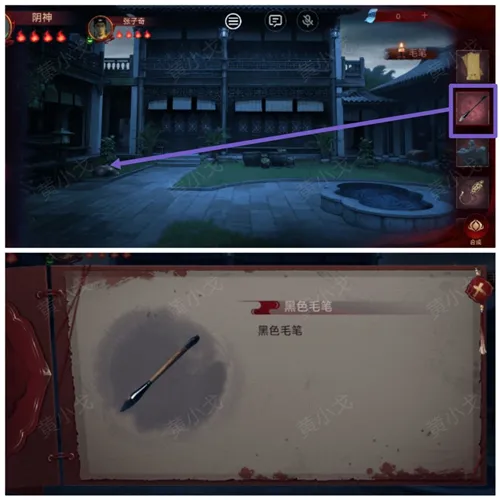 情棺2逢山见囍阴神攻略 情棺2逢山见囍阴神攻略