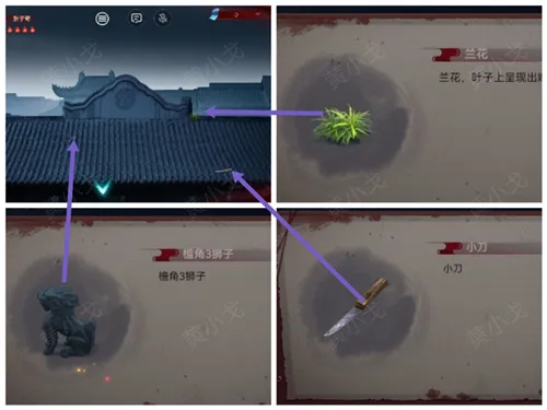 情棺2逢山见囍阴神攻略 情棺2逢山见囍阴神攻略