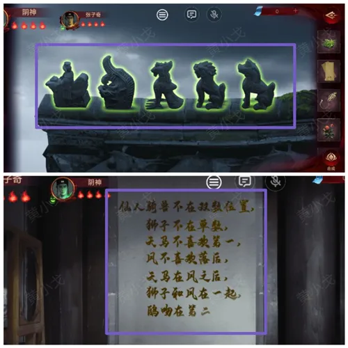 情棺2逢山见囍阴神攻略 情棺2逢山见囍阴神攻略