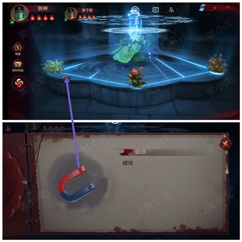 情棺2逢山见囍阴神攻略 情棺2逢山见囍阴神攻略