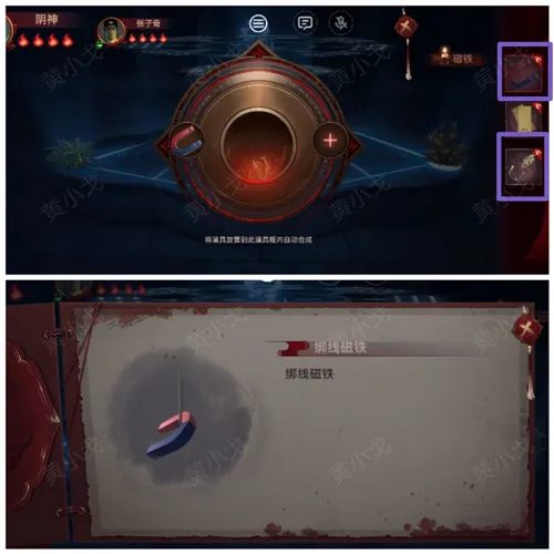 情棺2逢山见囍阴神攻略 情棺2逢山见囍阴神攻略