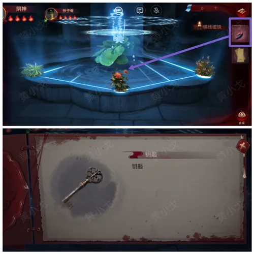 情棺2逢山见囍阴神攻略 情棺2逢山见囍阴神攻略