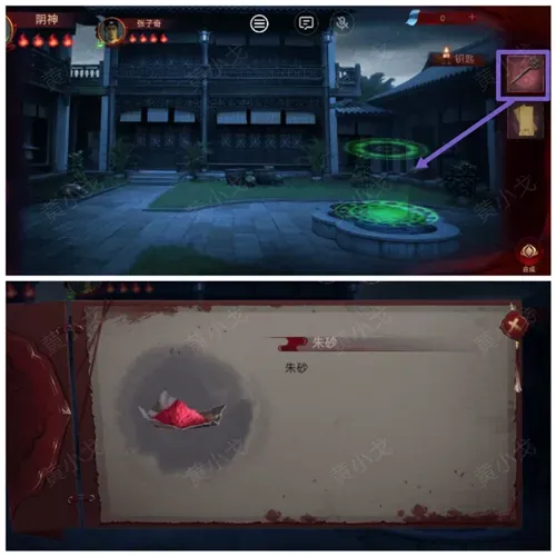 情棺2逢山见囍阴神攻略 情棺2逢山见囍阴神攻略