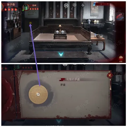 情棺2逢山见囍游戏攻略 情棺2逢山见囍游戏攻略