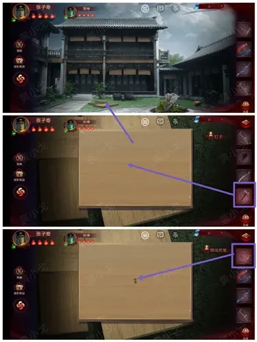 情棺2逢山见囍游戏攻略 情棺2逢山见囍游戏攻略