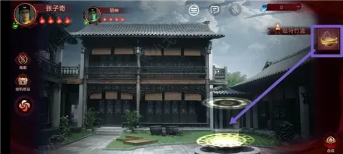 情棺2逢山见囍游戏攻略 情棺2逢山见囍游戏攻略