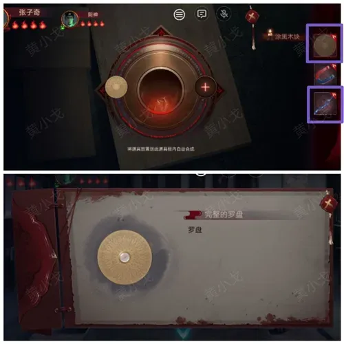 情棺2逢山见囍游戏攻略 情棺2逢山见囍游戏攻略