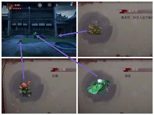 情棺2逢山见囍阴神攻略 情棺2逢山见囍阴神攻略