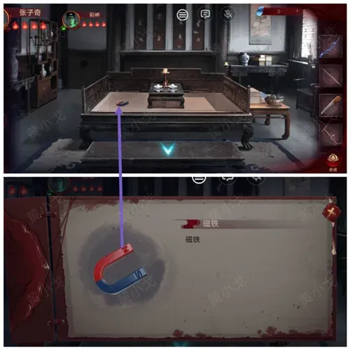 情棺2逢山见囍游戏攻略 情棺2逢山见囍游戏攻略